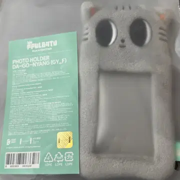 12/26까지 뿔바투 사진 홀더 태현 TXT 공식