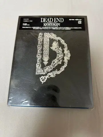 DEAD END 25th Kaosmoscape Blu-ray 데드엔드