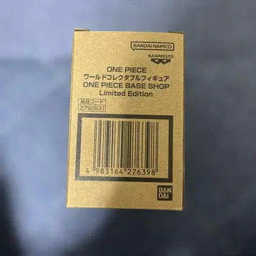 원피스 리미티드 에디션 피규어 새상품