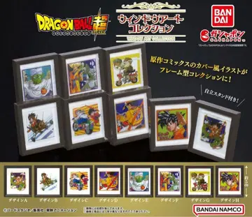 드래곤볼 초 윈도우 아트 컬렉션 컴플리트 세트