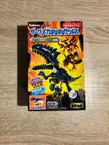 다크 메가 뼈뼈 자우르스 1 다크 메가 기가노토사우루스