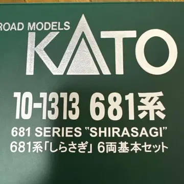 KATO 681계 [ 시라사기 ] 9량