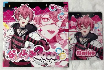 이레이스 나이코 야나챠우 특전 트레이딩 카드 아더 자켓