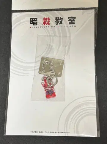 암살교실 로프트 스마트폰 참 카르마