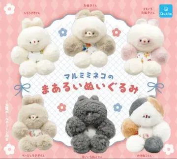마루미네코의 동그란 봉제 인형