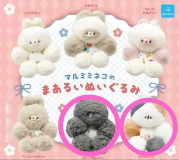 마루미네코의 동그란 봉제 인형