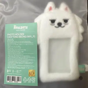 12/26까지 뿔바투 사진 홀더 수빈 TXT ppulbatu