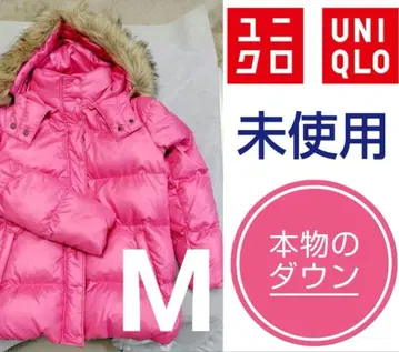 핑크 다운 자켓 퍼 후드