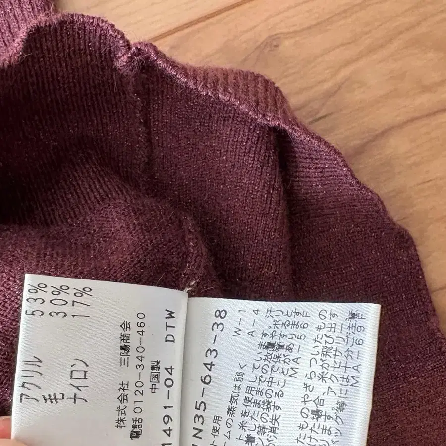 6번째 상품 이미지