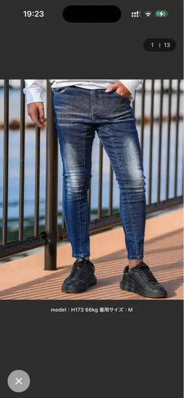 아담스 저글러 신상 키라키라 데님 S 사이즈