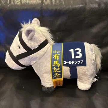 골드십 서러브레드 컬렉션 복슬복슬 BIG 40cm 새상품