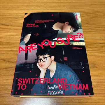BTS AreYouSure 이게맞아 2 포토북