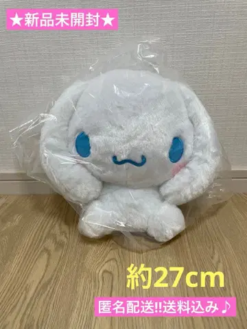 미개봉 새상품 시나모롤 귀를 꽉 쥔 BIG 봉제 인형