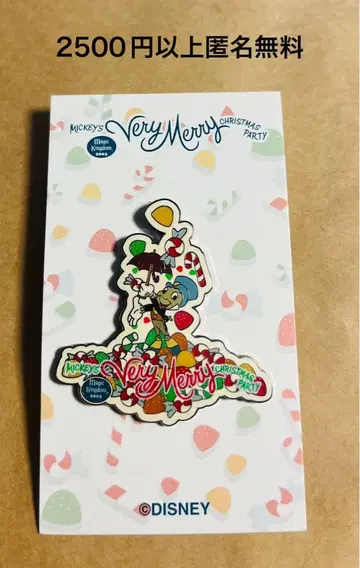 3397. 옛날 해외 디즈니 월드 핀 베리 멜리 크리스마스 미니 크리켓