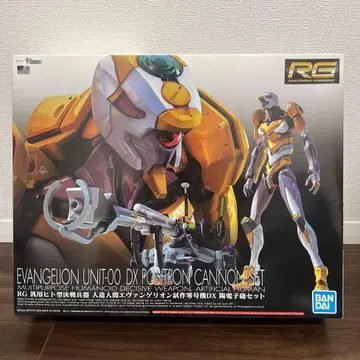 [ RG ] EVANGELION UNIT-00 새상품 미조립