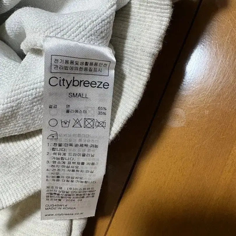 5번째 상품 이미지