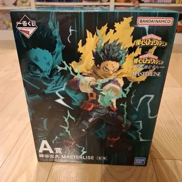 나의 히어로 아카데미아 A상 미도리야 이즈쿠 제일복권 더 멀리