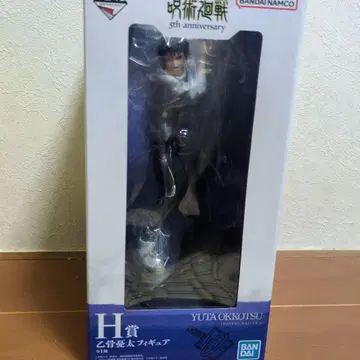 제일복권 주술회전 옷코츠 유타 피규어 H상+하위상