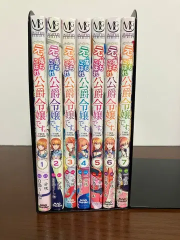 원, 낙제 공작 영애입니다. THE COMIC