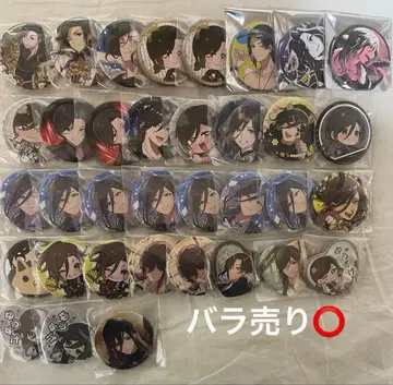 이레이스 유스케 캔뱃지