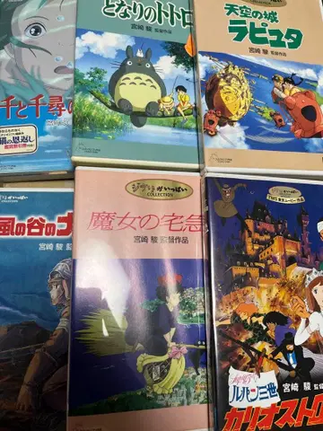 지브리 미야자키 하야오 감독 6작품 DVD 세트