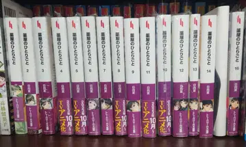 약사의 혼잣말 전권 세트