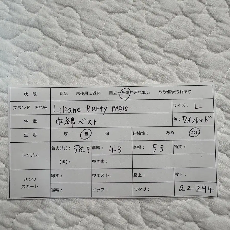 11번째 상품 이미지