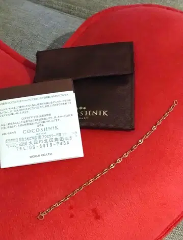 COCOSHNIC K10 팔찌