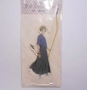 츠루네 아크릴 스탠드 후지와라 슈