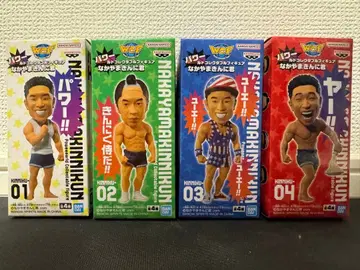 나카야마킨니군 월드 컬렉션 컴플리트 세트