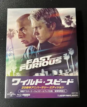 미개봉 새상품 Amazon 한정판 와일드 스피드 4K Ultra HD