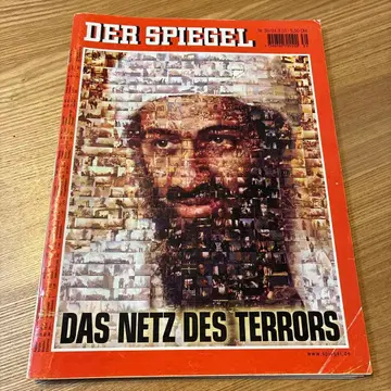 해외 잡지, 독일 잡지