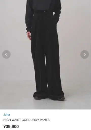 (정가 39800엔) Juha 하이웨스트 코듀로이 팬츠