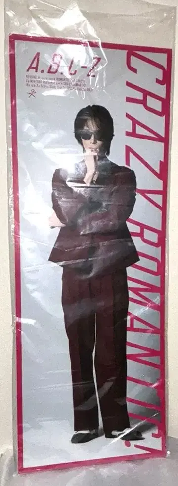 A.B.C-Z CRAZY ROMANTIC! 단책 CD 토츠카 쇼타