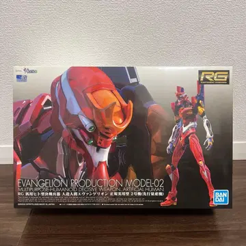[ RG ] 에반게리온 2호기, 새상품 미조립