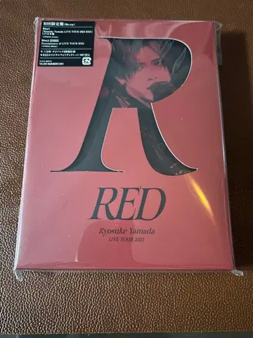 Ryosuke Yamada LIVE TOUR 2025 RED
