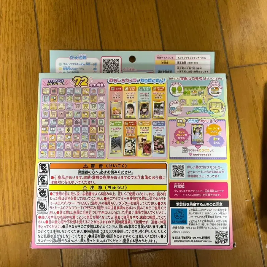 4번째 상품 이미지