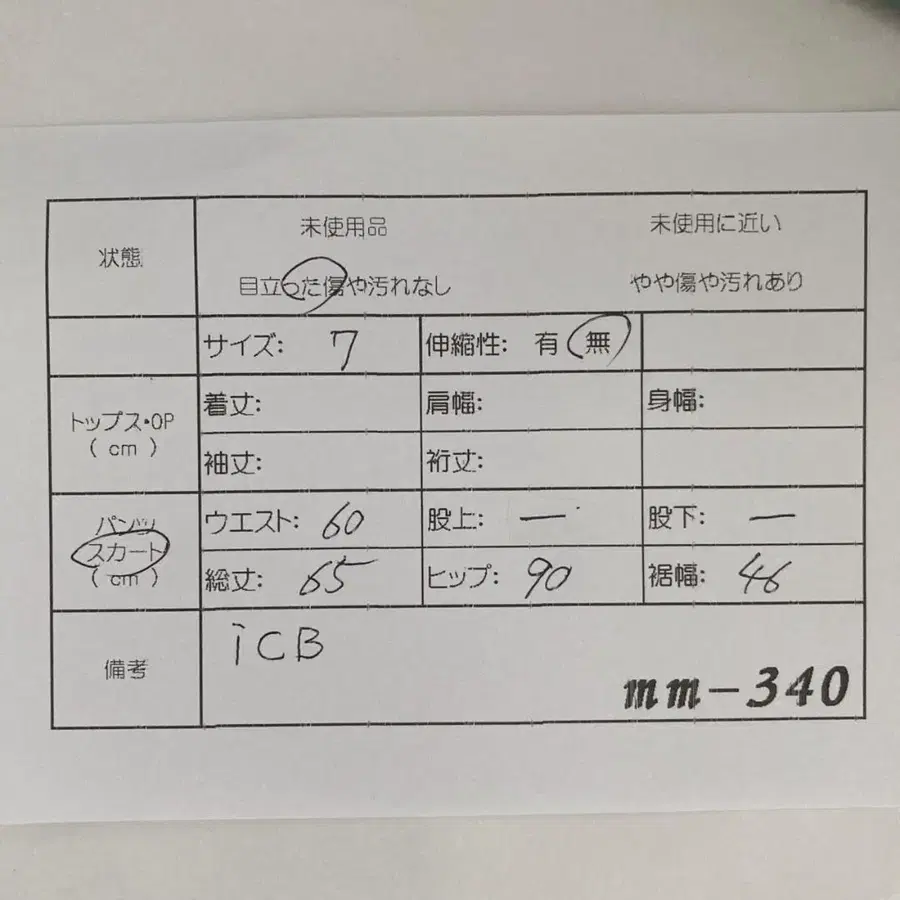 12번째 상품 이미지