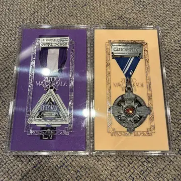 계속 한밤중이면 좋을 텐데 메달 세트