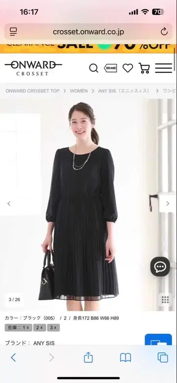 [ 세탁 가능 ] 페미닌 플리츠 원피스