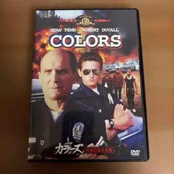 COLORS 컬러즈 천사가 사라진 거리