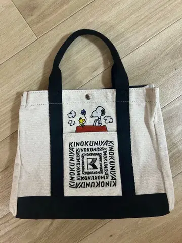 1회 사용 새상품급 키노쿠니야 스누피 백