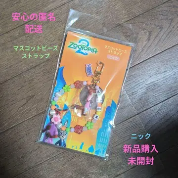 [새상품 구매 미개봉] Zootopia2 마스코트 비즈 스트랩 닉