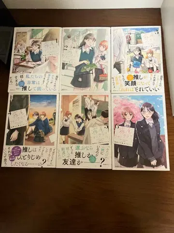 키리오 팬클럽(6) 전권