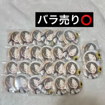 쿠라모토 치나 sunflower 캔뱃지 업