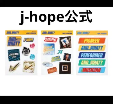 12/26까지 j-hope BTS 공식 스티커 전시회 and what