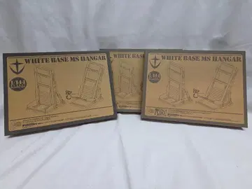 1/144 화이트 베이스 MS 행거 3개 세트