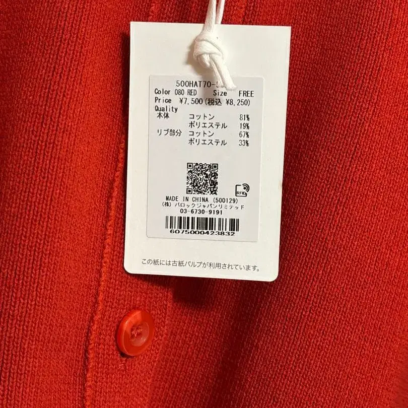 6번째 상품 이미지