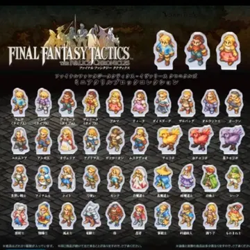 파이널 판타지 FF 택틱스 아크릴 블록 컴프 전종 39개