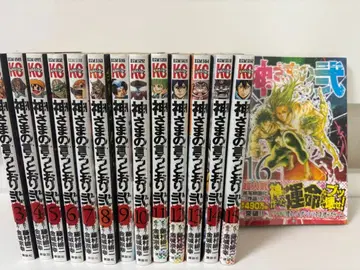 신이 말하는 대로. 3~16권 묶음 판매 상태 좋음